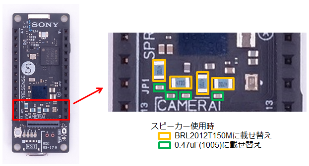 HW Speaker Main