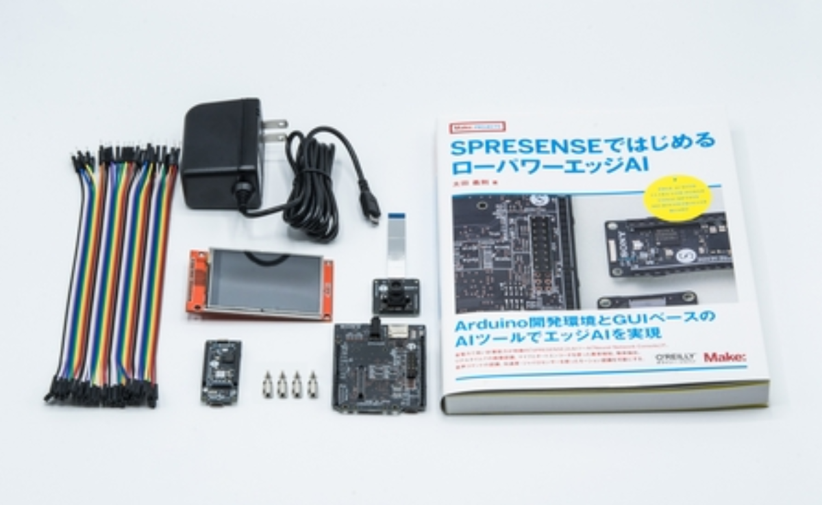 Raspberry Pi Shopにて、SPRESENSE AI体験キットの限定発売開始 | ソニーの開発者ポータル