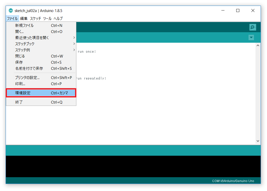 arduino borad manager preference ja
