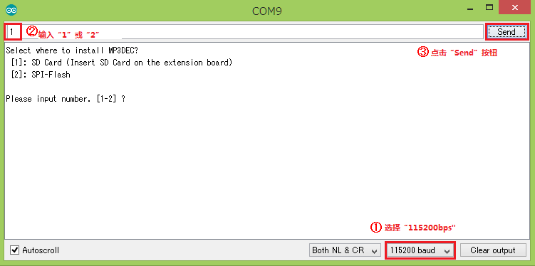 arduino dsp installer monitor1 cn