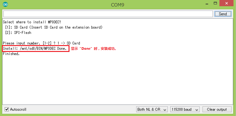arduino dsp installer monitor2 cn