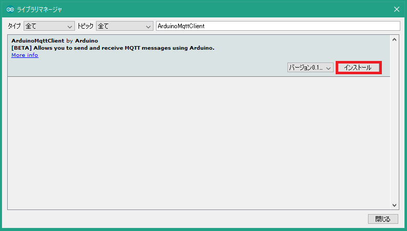 arduino lte examples gnsstracker2