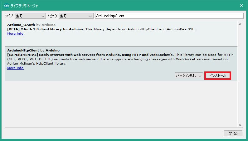 arduino lte examples httpsecureclient2