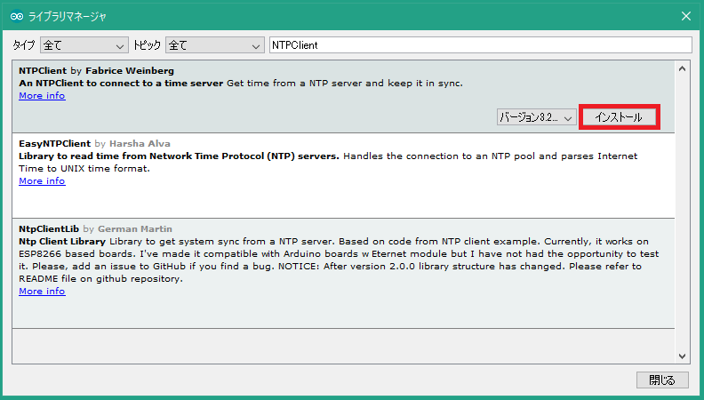 arduino lte examples ntpclient2
