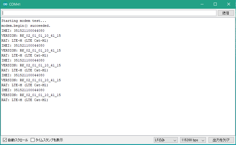 arduino lte examples testmodem2