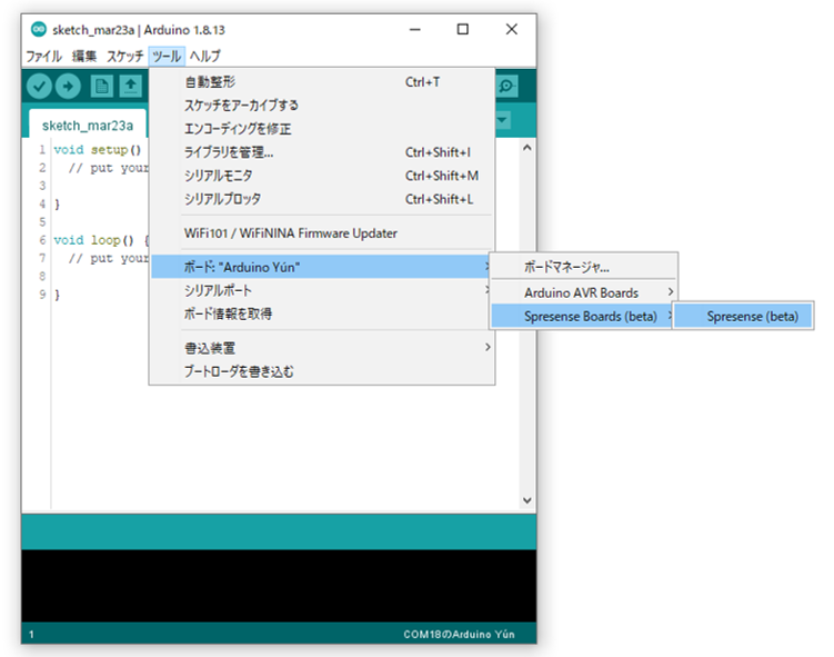 arduino prerelease board selection ja