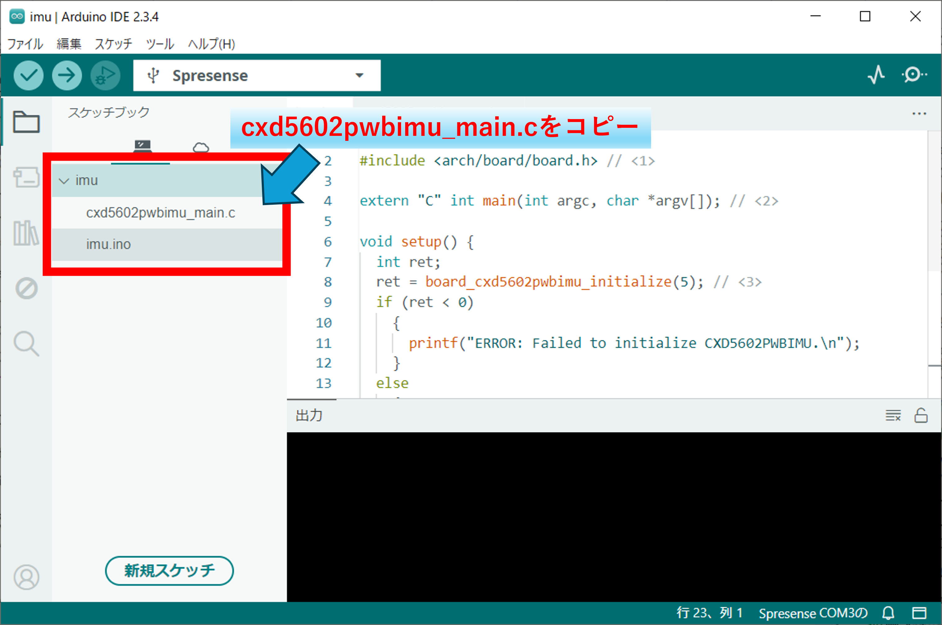 arduino tutorial imu ja