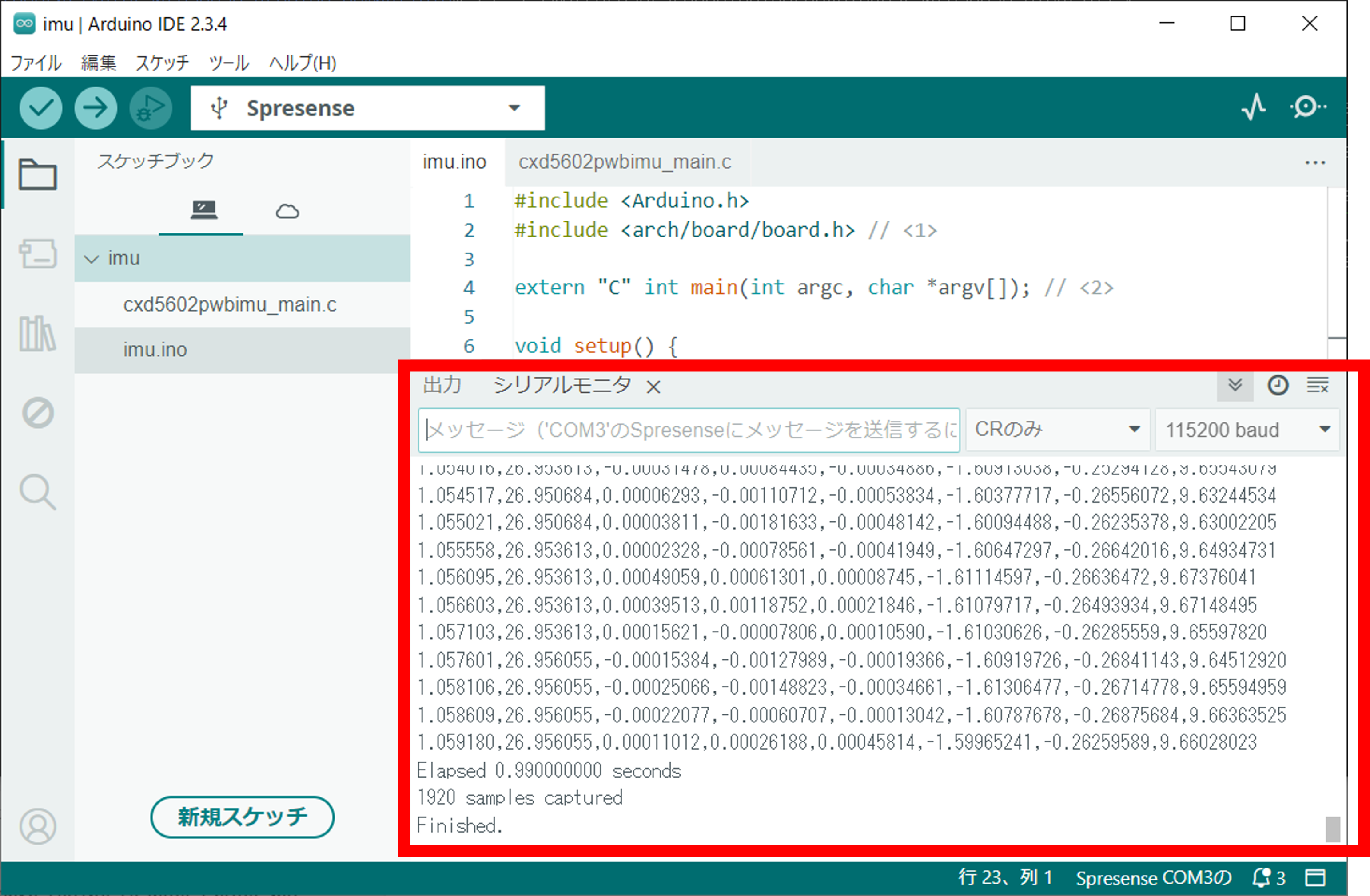 arduino tutorial imu serial ja