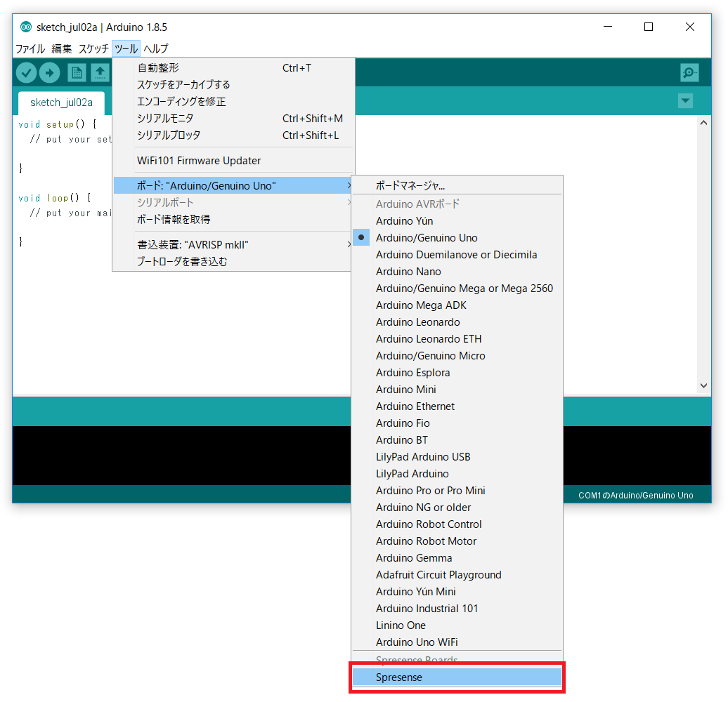 Spresense Arduino スタートガイド