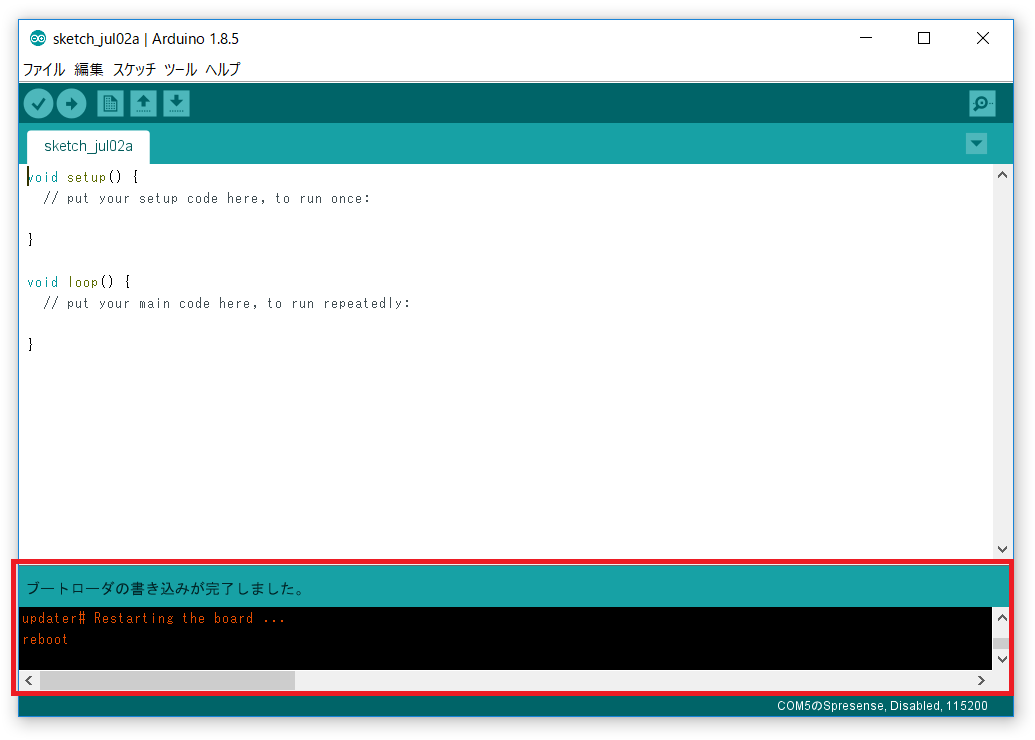 tutorial arduino fw update done ja