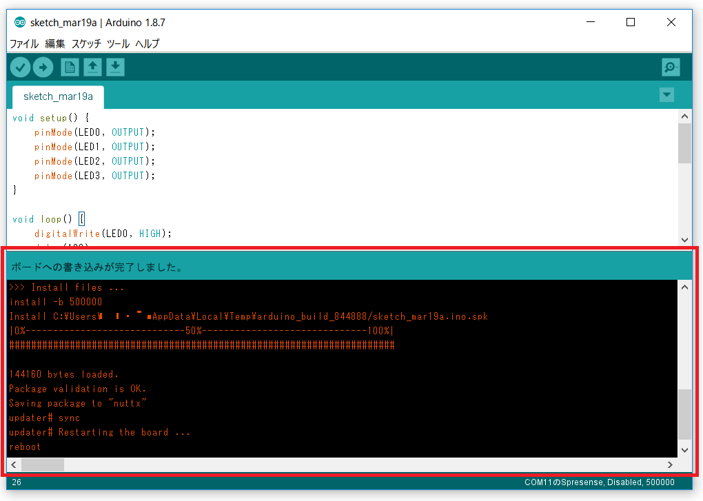 tutorial arduino sketch done uploading ja