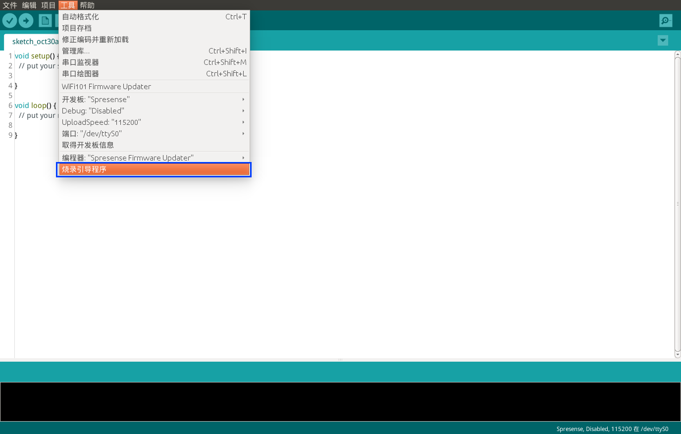 tutorial arduino tools menu do burn cn