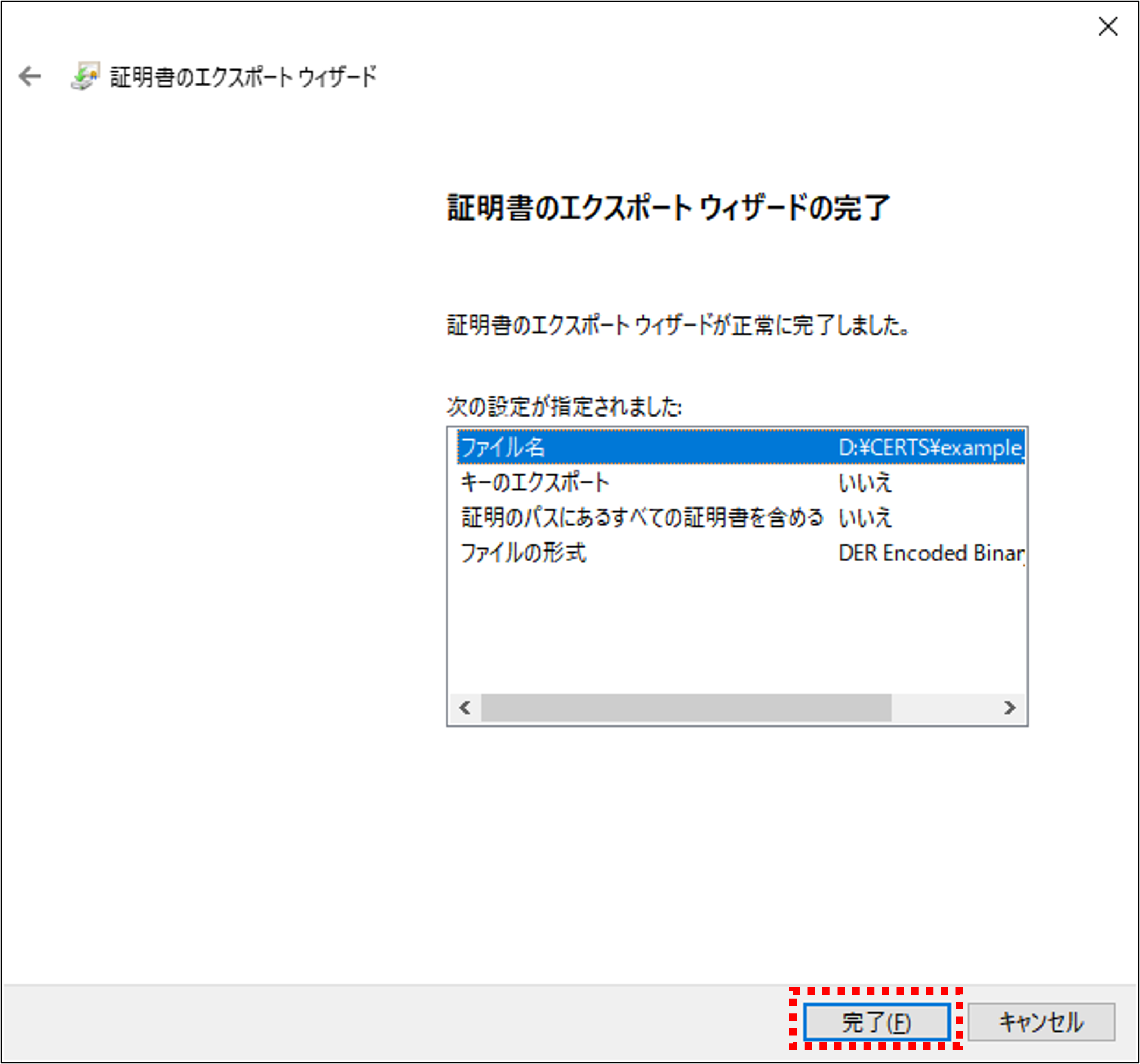 tutorial lte tls root certification export 5 ja
