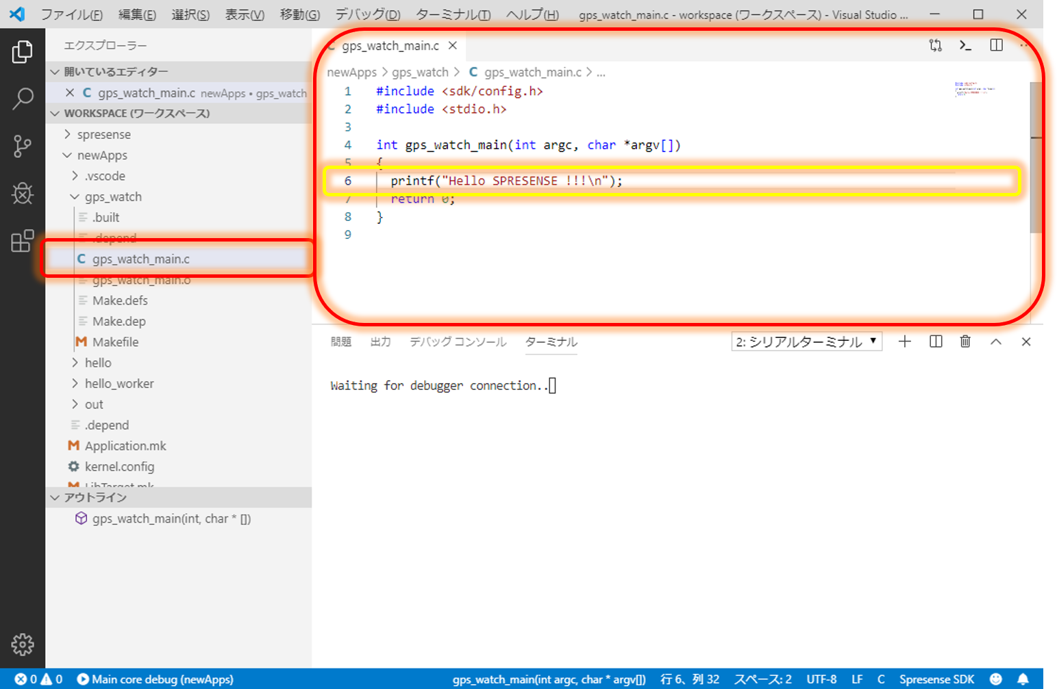 ソースコードの表示