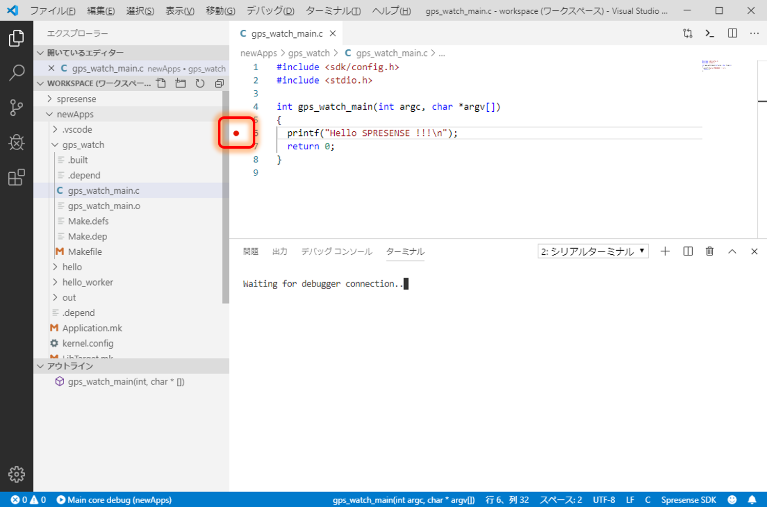 ブレークポイントの設定
