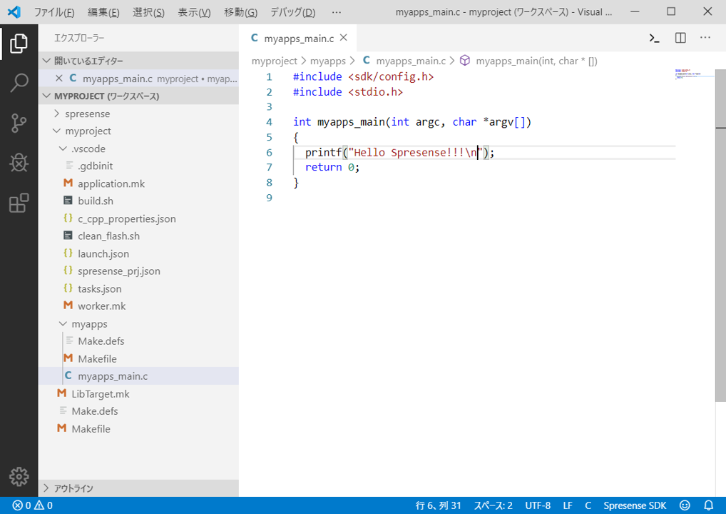 vscode edit main code file ja