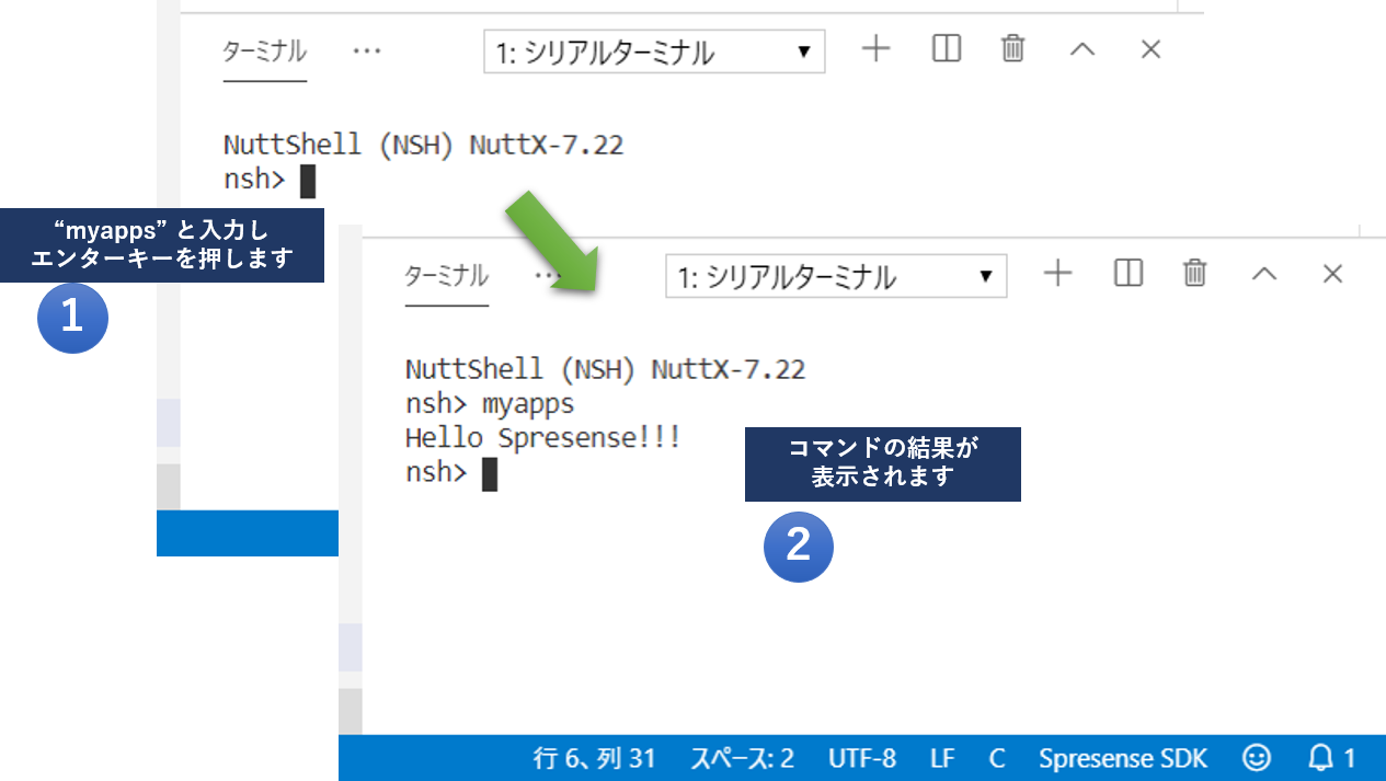 vscode execute application command ja