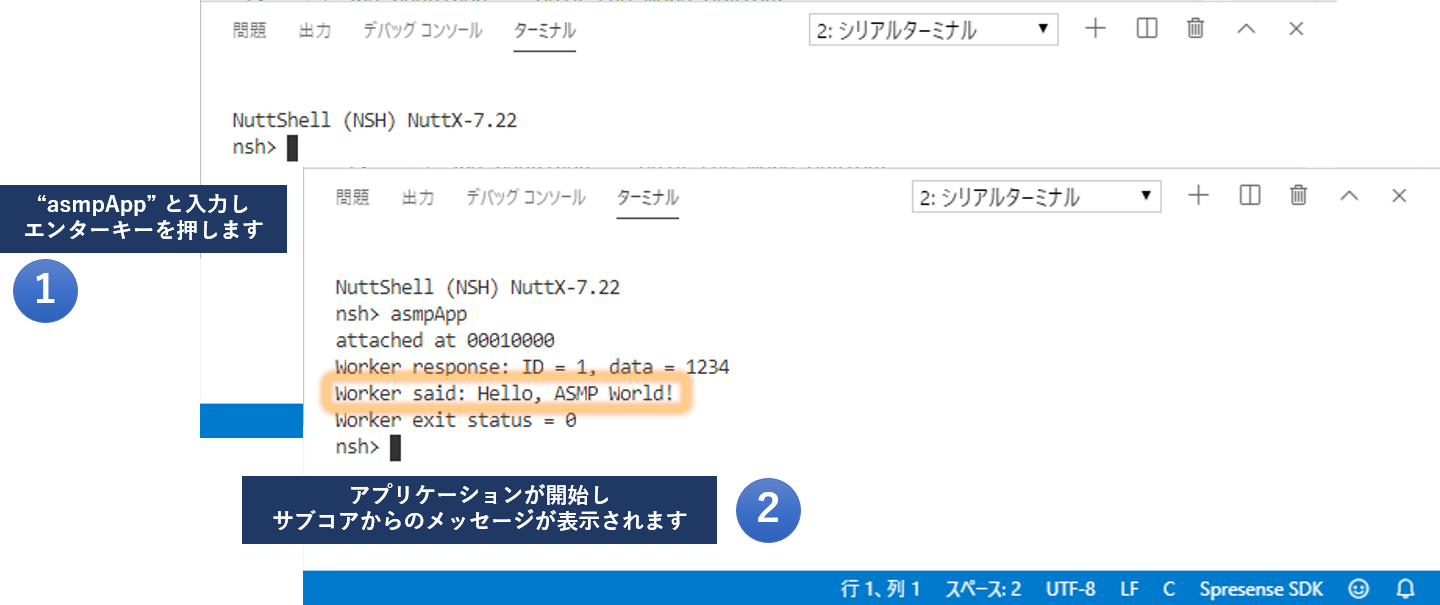 vscode execute multicore application command ja