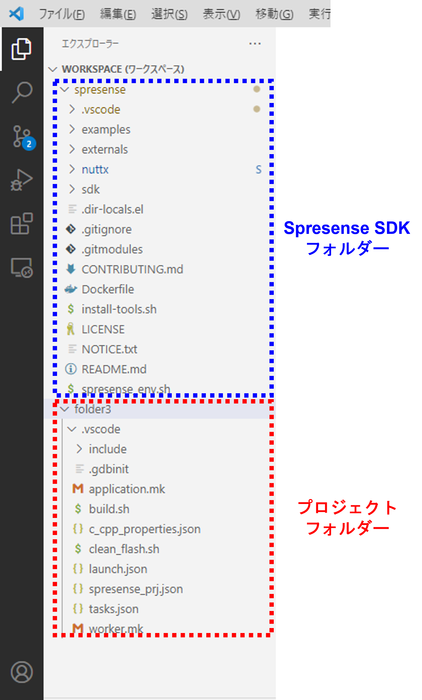 vscode project menu folder ja