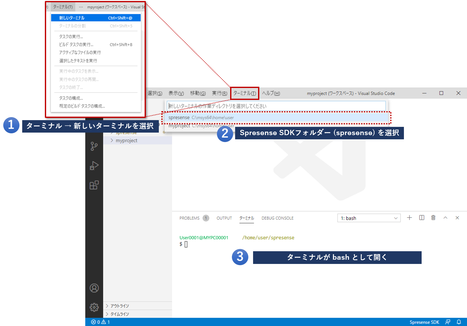 vscode terminal new ja